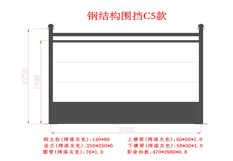 1611028539147607.jpg C5款底闆6面闆0.jpg