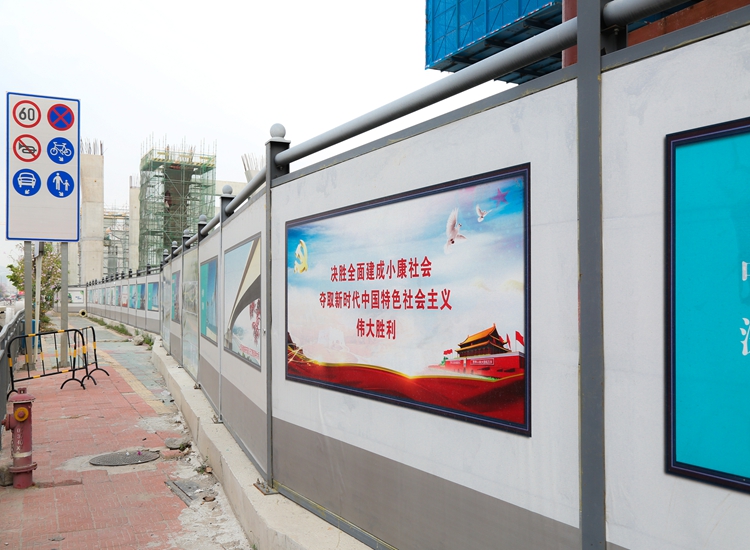 1638515816147111.jpg 旭東c4款圍擋_副本(ben).jpg